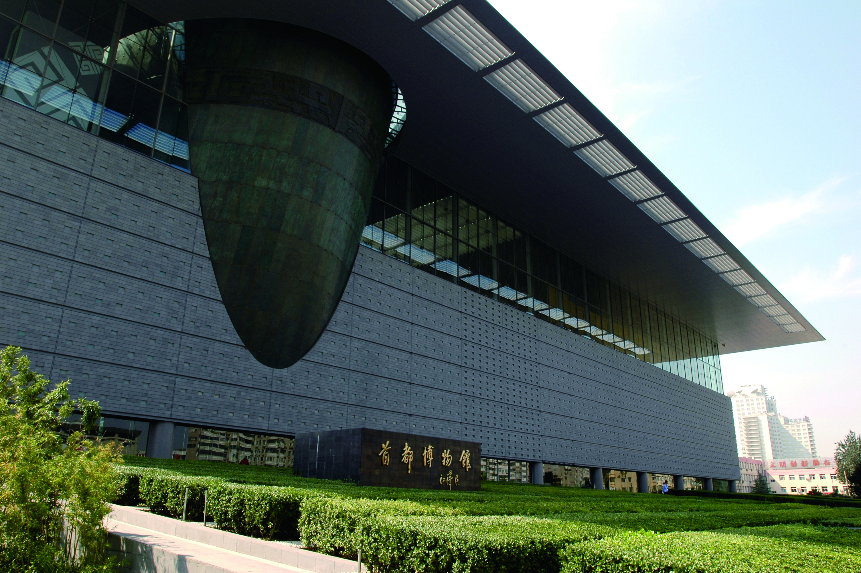 JXG200153首都博物館新館